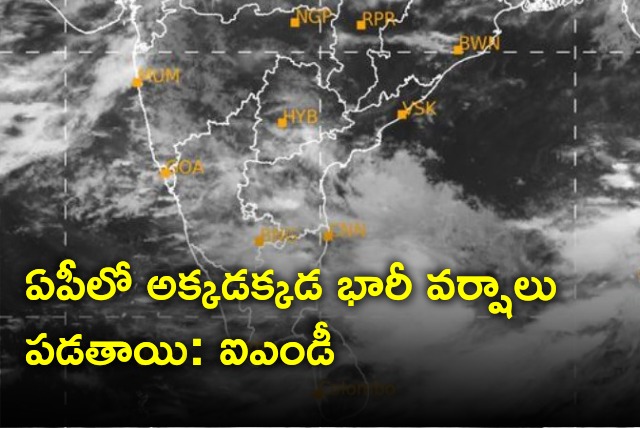 IMD issues rain alert for AP