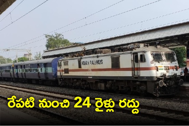 Due to track maintanance works 24 trains cancelled by south central railway