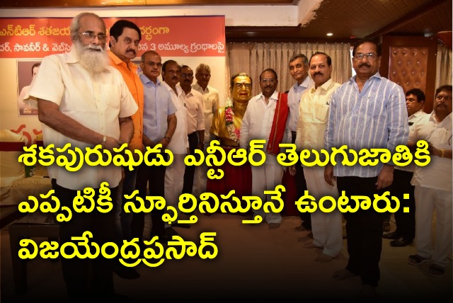 Vijayendra Prasad heaps praise on NTR