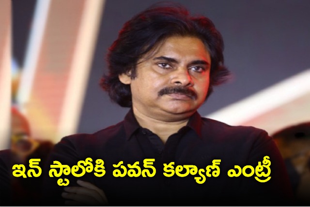  pawan kalyan entry into social media platform Instagram