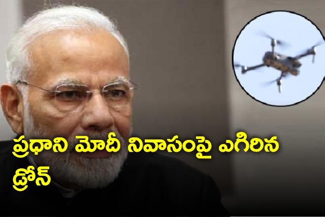 A drone was detected over PM Modi residence