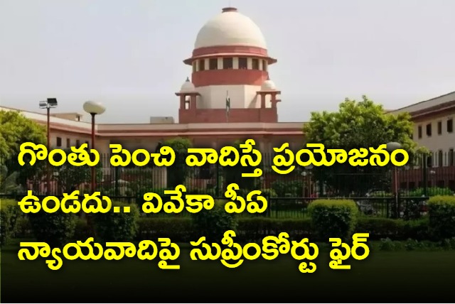 viveka murder case hearing in supreme court