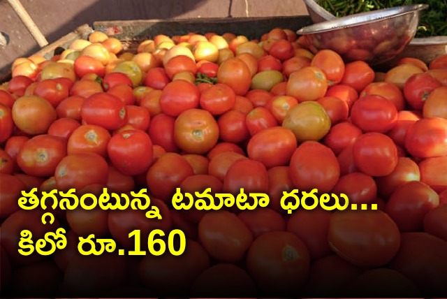 Tomato prices reach Rs 160 for KG