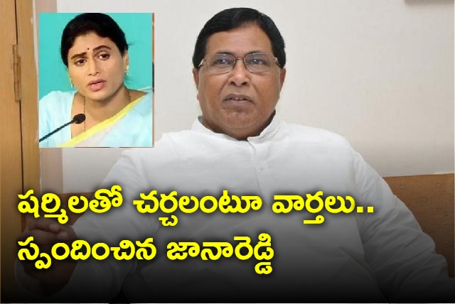 Janareddy clarity on the issue of Sharmila