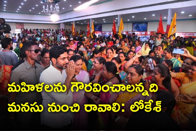 Lokesh held face to face with woman in Nellore 