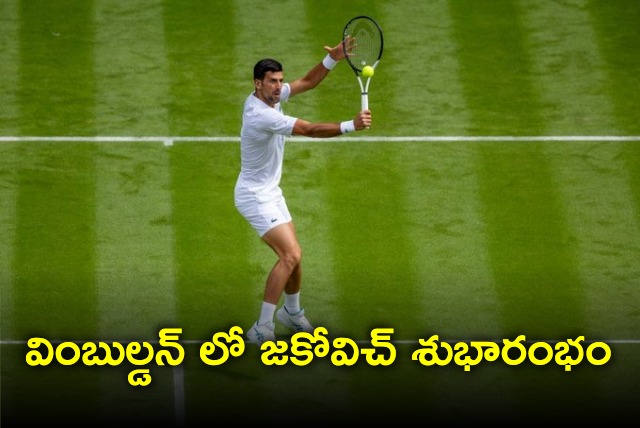 Djokovic makes good start in Wimbledon 