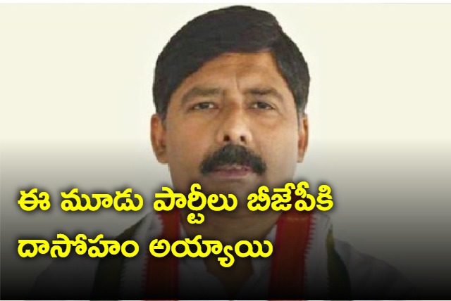 TDP YSRCP Janasena are BJP B teams says Gidugu Rudra Raju