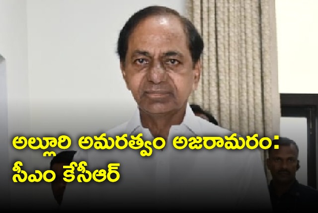 CM KCR all praises Alluri sitaramaraju