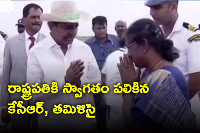 Telangana Governer tamilsai and CM Kcr welcomed president murmu at Hakimpet Airport