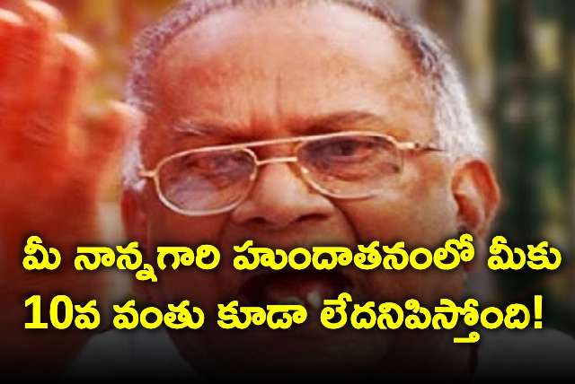 Hari Rama Jogaiah letter to Jagan