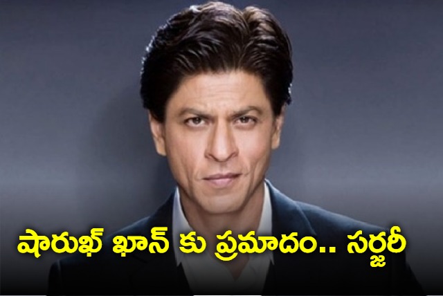 Shahrukh Khan met with accident