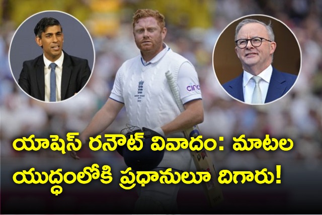 british and australian prime ministers have traded verbal bouncers after bairstow out row