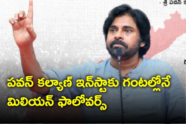 Millions of followers for pawan Kalyan insta account