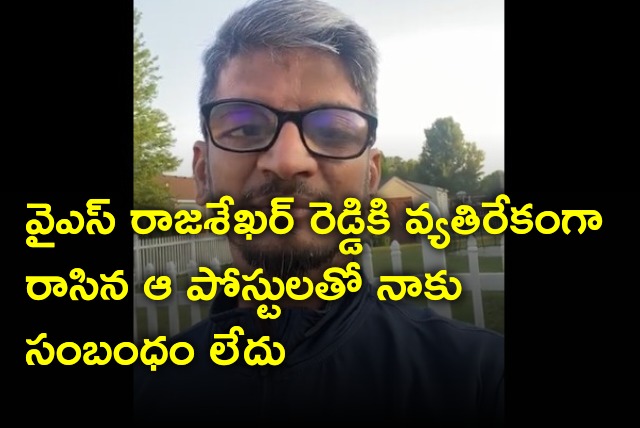 Anantha Sriram clarifies on rumors