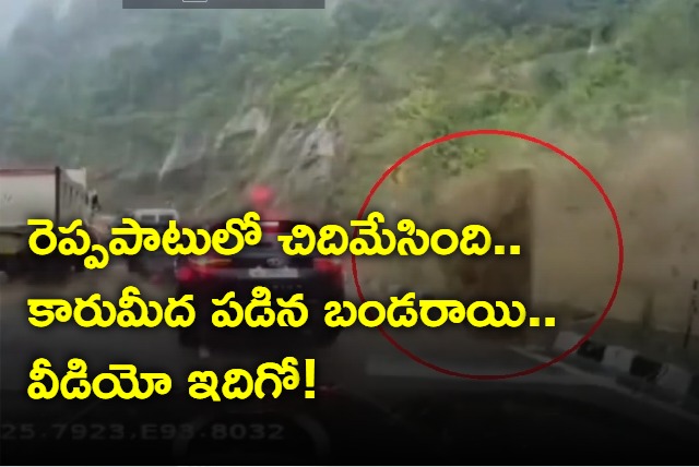 Giant Boulders Crush Cars After Landslide In Nagaland