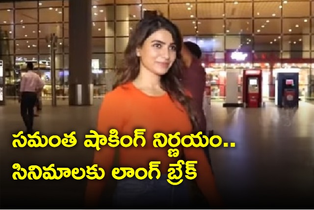 Samantha takes long break from movies