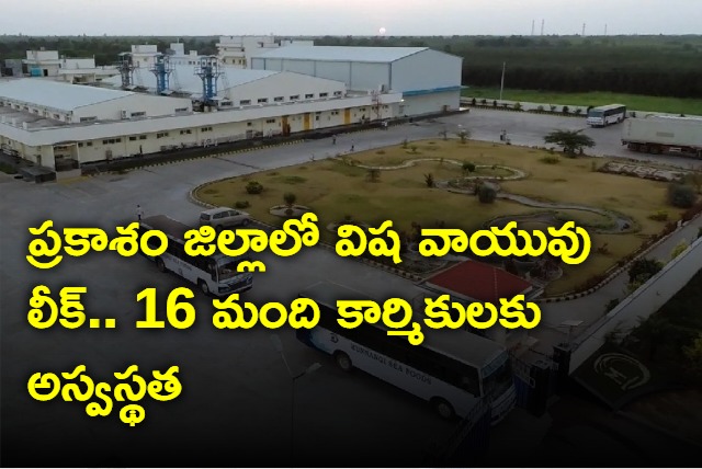 Ammonia gas leak in munnangi seafoods factory in Prakasham District