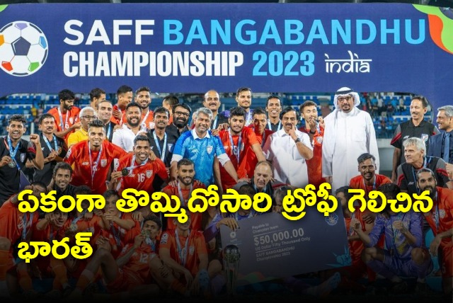 India beat Kuwait in penalty shootout to win 9th SAFF Championship title 