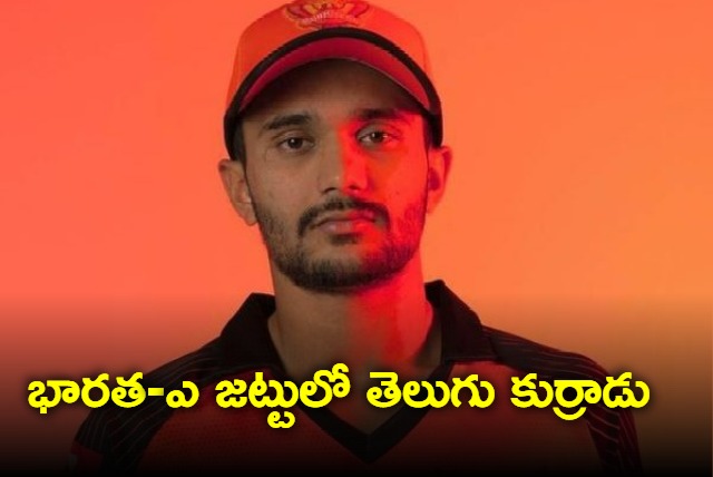 Andhra cricketer Nitish Kumar Reddy selected for INDIA A team