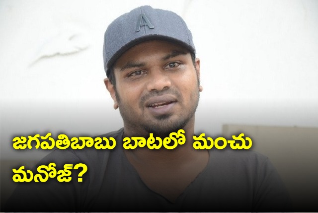 Manchu Manoj to act in negative role