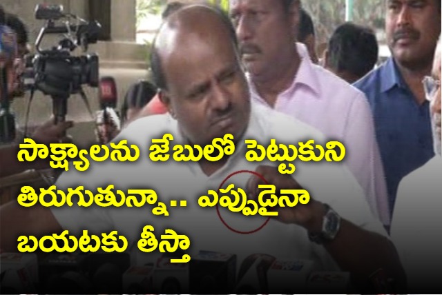 I am carrying all evidences in my pocket says Kumaraswamy