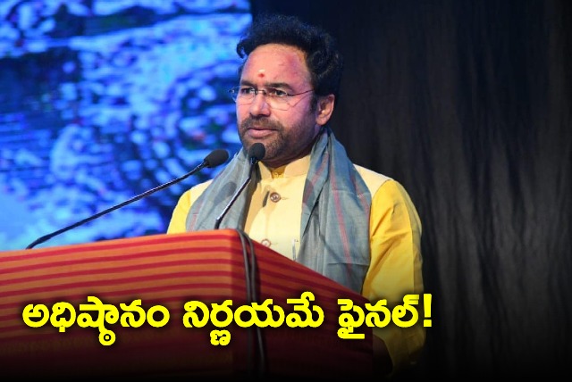 Kishan Reddy on his union cabinet ministry