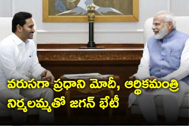 YS jagan meets PM Narendra Modi