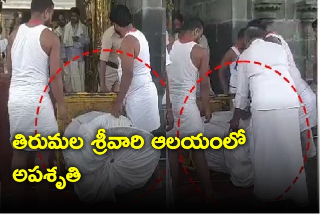 hundi fallen in thirumala venkateshwara swami temple