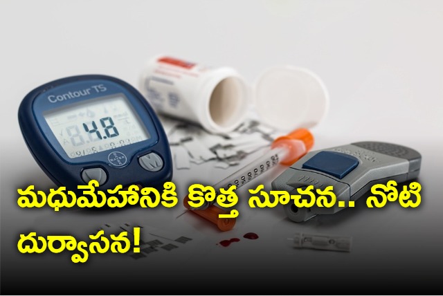 Diabetes new symptoms has increased tension about the diabetes disease