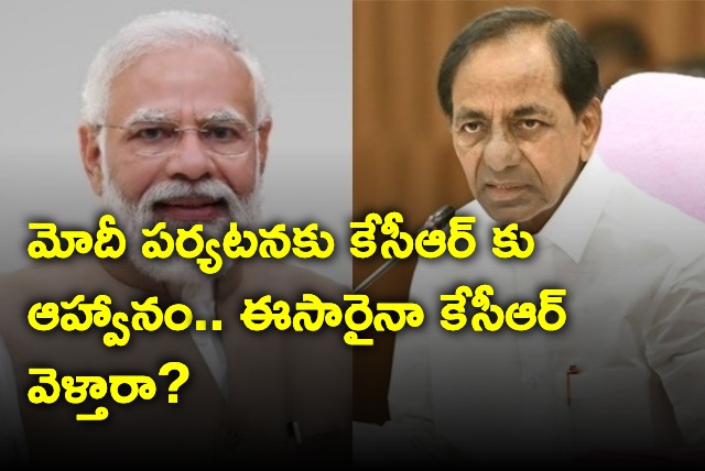 Will KCR attend Modis programs