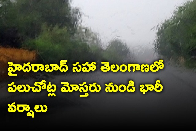 Heavy rains in Telangana including Hyderabad 