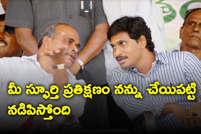 Jagan emotional tweet on YS Rajasekhar Reddy Jayanthi