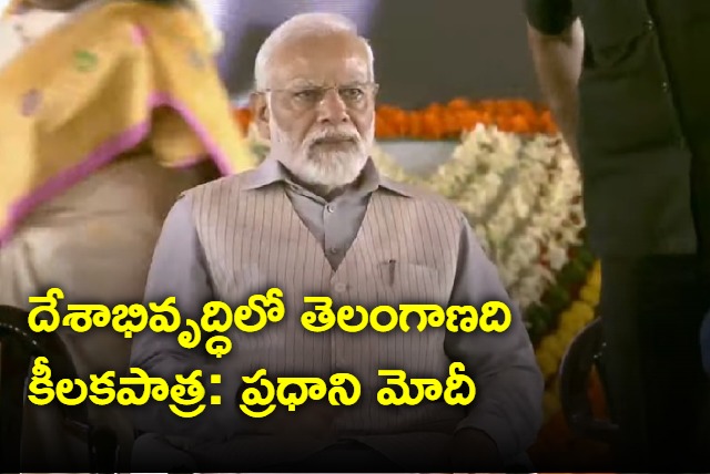 Modi speech in warangal