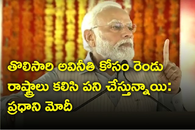 pm modi fires on kcr govt at warangal public meeting