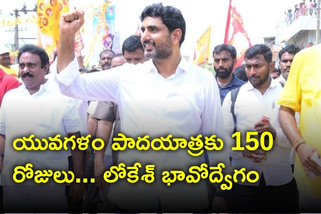 Lokesh held meeting with salt farmers 