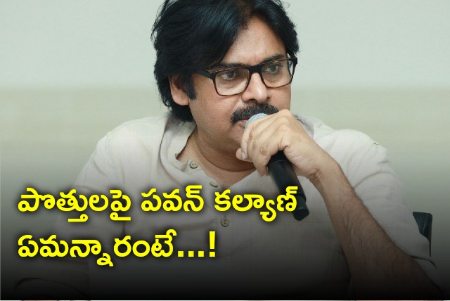 Pawan Kalyan said no hurry to make alliance 