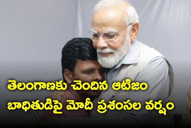 PM Modi praises autism sufferer from Telangana