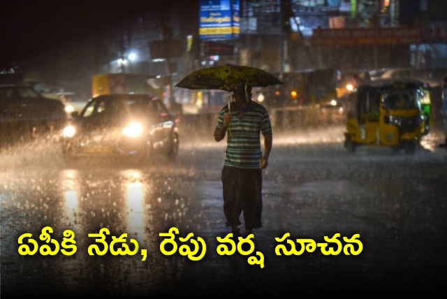 Two days rain forecast for AP