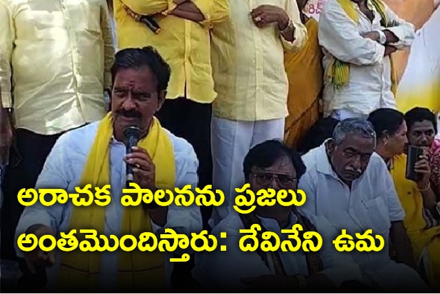 tdp yatra in vijayawada east assembly constituency