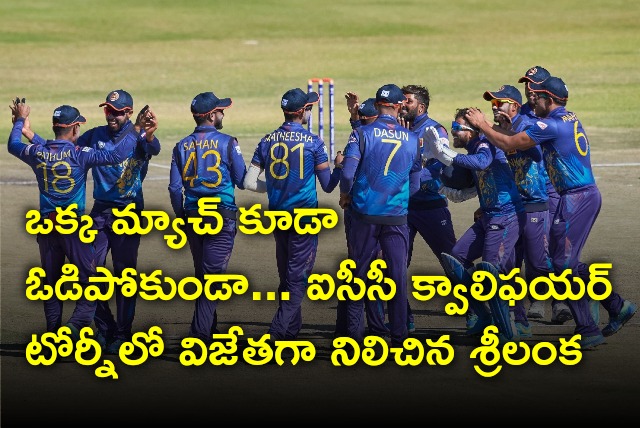 Unbeaten Sri Lanka claims ICC Qualifiers Tourney title by beating Nederlands in final 