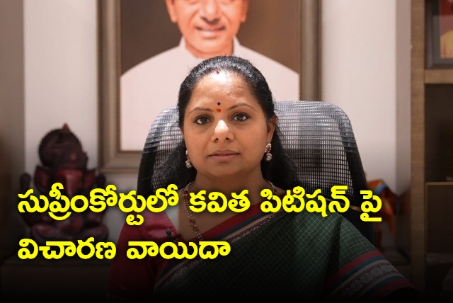 Hearing on Kavitha petition in Supreme Court adjourned