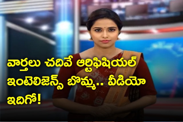 Odisha first Artificial Intelligence news anchor Lisa