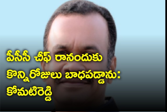 Komatireddy Venkat Reddy on PCC chief post