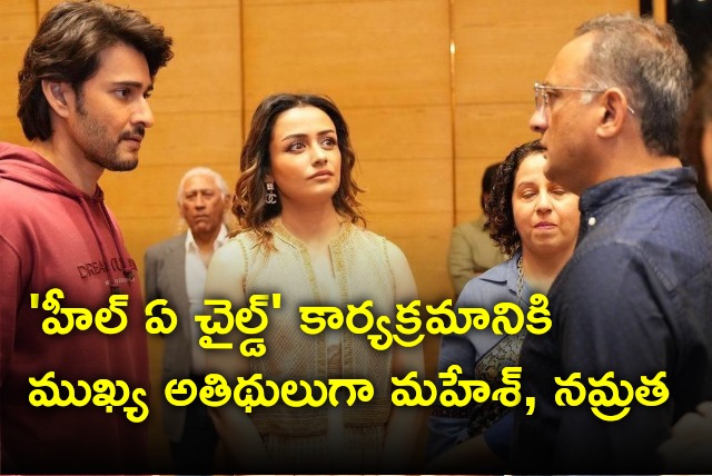 Mahesh Babu and Namrata attends Heel A Child event