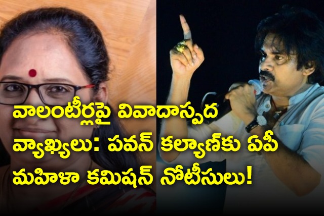 AP Women Commission notices to Pawan Kalyan