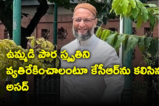 MIM chief Asaduddin meets CM KCR over UCC