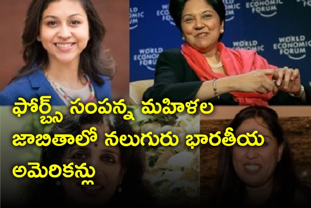 Four Indian origin women placed in Forbes self made richest list