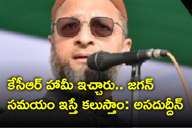 Asaduddin says KCR will oppose UCC 