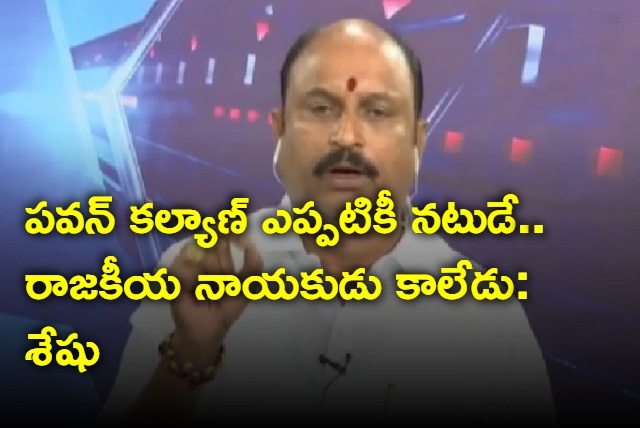 Pawan Kalyan will not become political leader