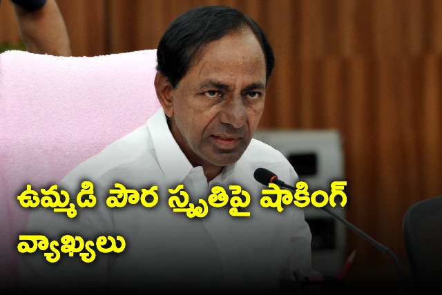 KCR says BRS will oppose UCC bill in Parliament